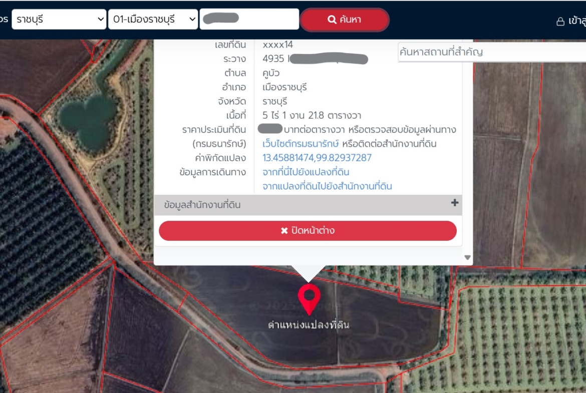 Cheap land for sale in Ratchaburi 1