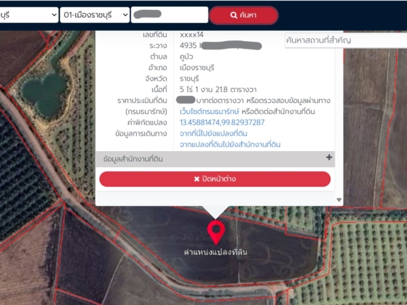 Cheap land for sale in Ratchaburi 1